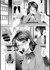 発情先輩試し読み7ページ