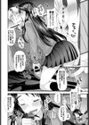 発情先輩試し読み8ページ