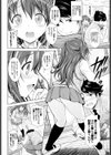 ぶるマニア試し読み2ページ