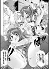 ぶるマニア試し読み8ページ