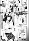 シークレットシャッター試し読み1ページ