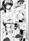 シークレットシャッター試し読み2ページ