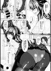シークレットシャッター試し読み7ページ