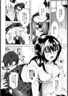 シークレットシャッター試し読み8ページ
