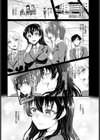 ペトカノ試し読み2ページ