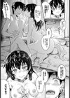 ペトカノ試し読み5ページ