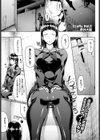GLoRy HoLE試し読み1ページ