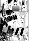 GLoRy HoLE試し読み5ページ