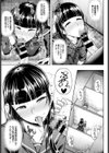 GLoRy HoLE試し読み7ページ