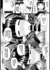 GLoRy HoLE試し読み8ページ