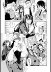 ガンツとみかん試し読み3ページ