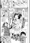 巨嬢戦姫クリスタール試し読み1ページ