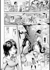巨嬢戦姫クリスタール試し読み2ページ