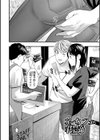 エロスの欺瞞試し読み26ページ