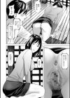 エロスの欺瞞試し読み32ページ