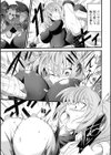 空手少女、視姦に堕つ試し読み3ページ