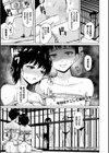 カワレタフタリ〜同級生の男女が肉便器に堕ちるまで〜試し読み1ページ