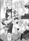 公開セックス教育〜クラス全員の前で種付けピストンされ絶頂させられ続ける〜試し読み6ページ