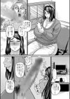 仁恵さんの悪い癖試し読み5ページ