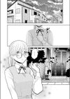 弟に告りに来たらしい。試し読み2ページ