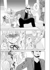 弟に告りに来たらしい。試し読み9ページ