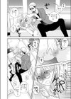 弟に告りに来たらしい。試し読み10ページ