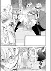 弟に告りに来たらしい。試し読み11ページ