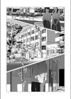 陽だまりの裏側試し読み3ページ