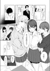 陽だまりの裏側試し読み4ページ