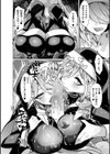 Luscious Trap〜囁く甘い罠〜試し読み4ページ