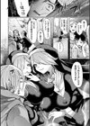 Luscious Trap〜囁く甘い罠〜試し読み8ページ