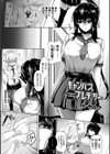 キャンパスプレデター試し読み1ページ