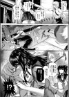 キャンパスプレデター試し読み2ページ
