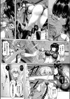 キャンパスプレデター試し読み3ページ