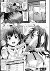 ルルの家の主試し読み1ページ
