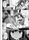 ルルの家の主試し読み2ページ