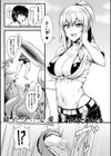 締めつける愛試し読み1ページ