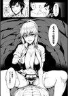締めつける愛試し読み3ページ