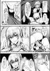 締めつける愛試し読み4ページ