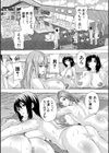 孕ませおっぱい温泉試し読み8ページ