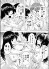 孕ませおっぱい温泉試し読み10ページ