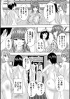 孕ませおっぱい温泉試し読み12ページ