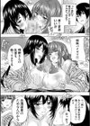 孕ませおっぱい温泉試し読み20ページ
