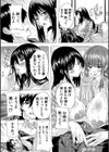 孕ませおっぱい温泉試し読み21ページ