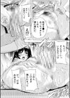 孕ませおっぱい温泉試し読み22ページ