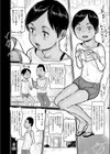 あの夏、短パンのアキラと試し読み4ページ