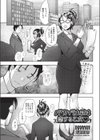 パワハラ上司は恋する乙女◇試し読み1ページ