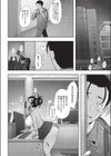 パワハラ上司は恋する乙女◇試し読み2ページ