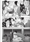 パワハラ上司は恋する乙女◇試し読み6ページ