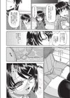 フーゾク嬢の「初めて」奪わないで！試し読み2ページ